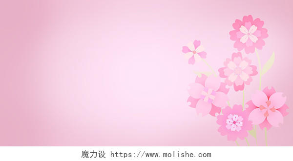 粉色花朵情人节七夕520节日展板背景